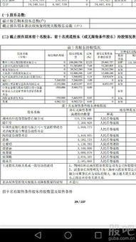 潼南智慧管廊项目报价单公示，揭秘智慧城市建设背后的成本与价值