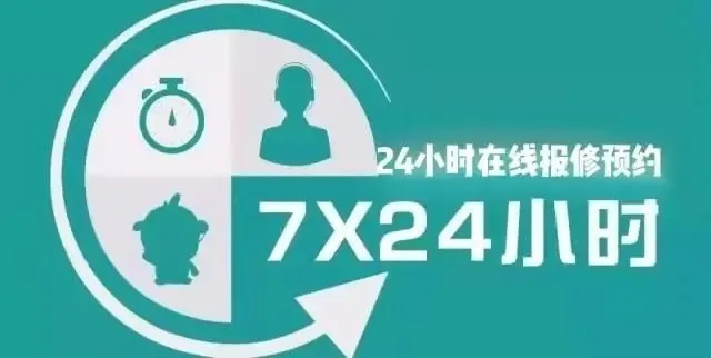 24小时接单好技术网，全天候服务，技术支持不设限