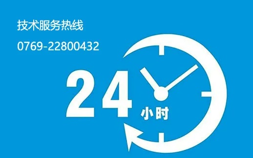 24小时接单好技术网，全天候服务，技术支持不设限