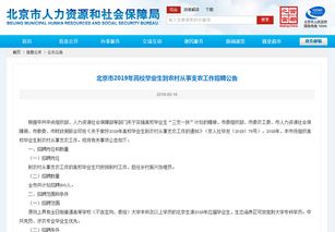 乡村振兴协理员，如何成为乡村发展的得力助手