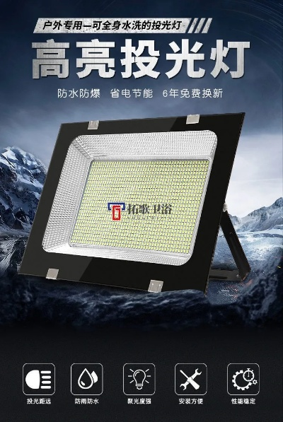 唐山户外投光灯推荐品牌