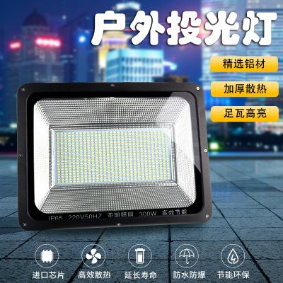 唐山户外投光灯推荐品牌
