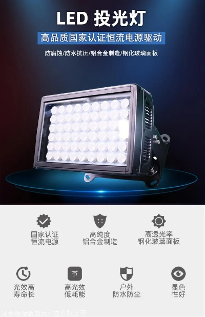 唐山户外投光灯推荐品牌