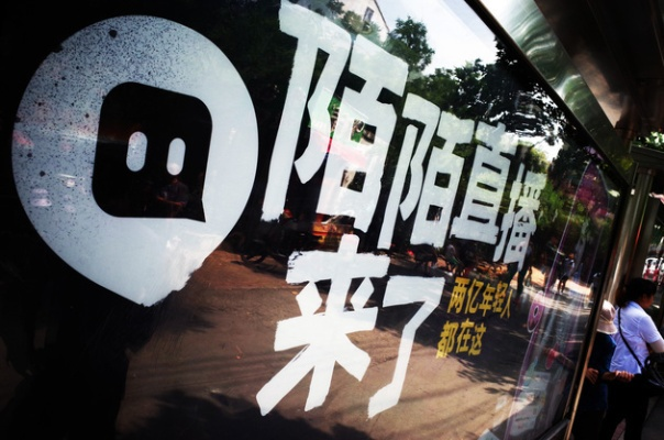 陌陌直播暂停全攻略，轻松掌握直播暂停技巧