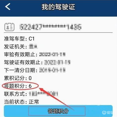 全国查开房记录 全面揭秘，全国范围内查开房记录的操作流程与注意事项