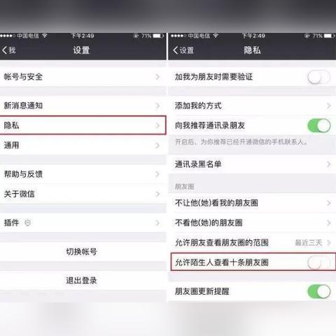 別人微信聊天记录如何查看!别人微信聊天记录如何查看？掌握这些技巧，轻松破解隐私难题