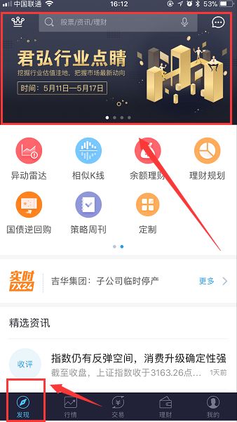 徐州微信分付找商家兑现 徐州微信分付，轻松找商家兑现，购物新体验！