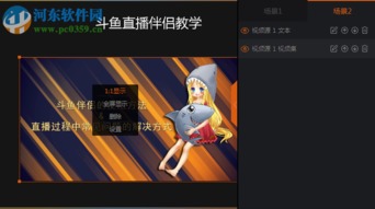轻松上手！触手直播标签设置全攻略