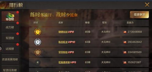 轻松上手！触手直播标签设置全攻略