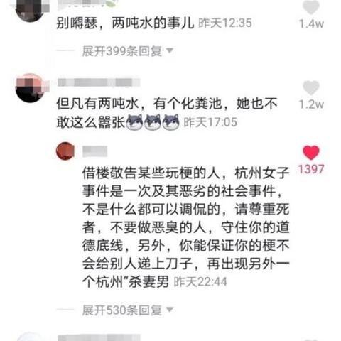 如何找到花呗套出来的商家账号 找到花呗套出来的商家账号？