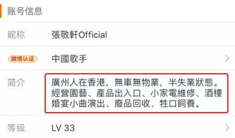 怎样查婚宴酒店记录查询 婚宴酒店记录查询指南
