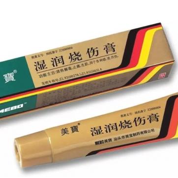 祛疤膏推荐医药品牌