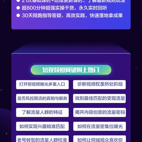 打造个人直播APP，从零到一的实操指南