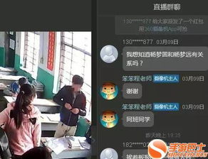 揭秘微信监控术，如何掌握别人的私密对话