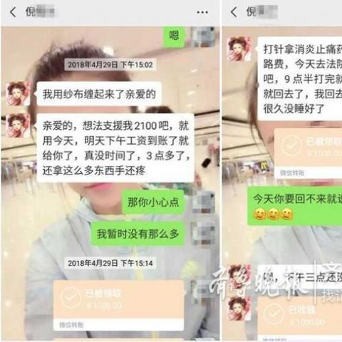 怎么盗取我老公的QQ聊天记录 揭秘！如何巧妙盗取老公QQ聊天记录，小心这些风险！