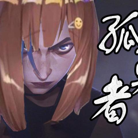 电脑界的Eason，引领潮流的电子先锋