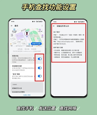 掌握手机短信息查询技巧，让生活更便捷