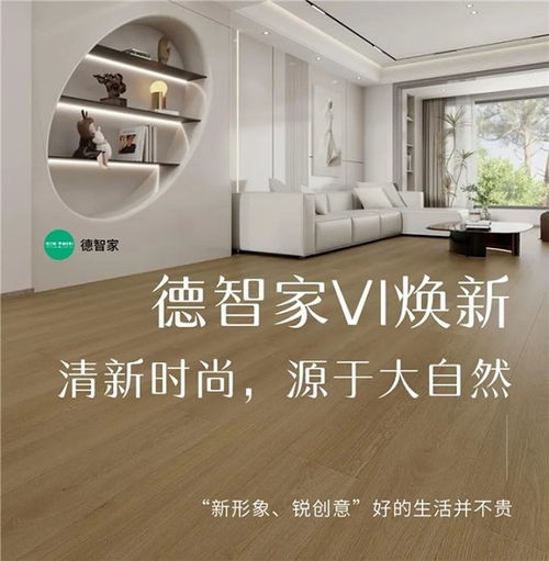 香港的建材家居品牌，品质与创新的典范