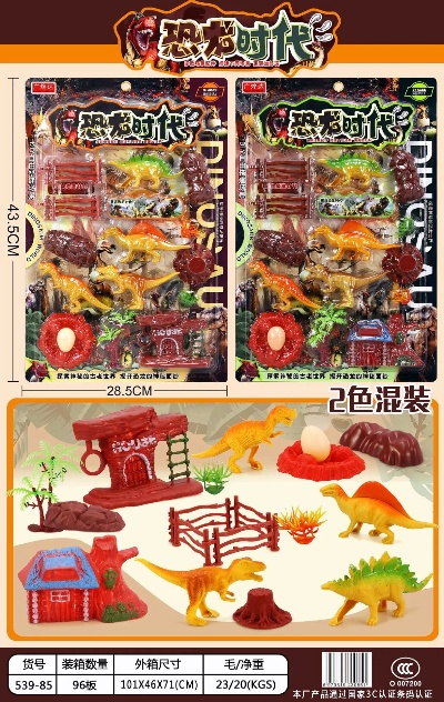 吊板玩具代理加盟品牌推荐