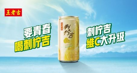 网红饮品凉茶加盟品牌推荐