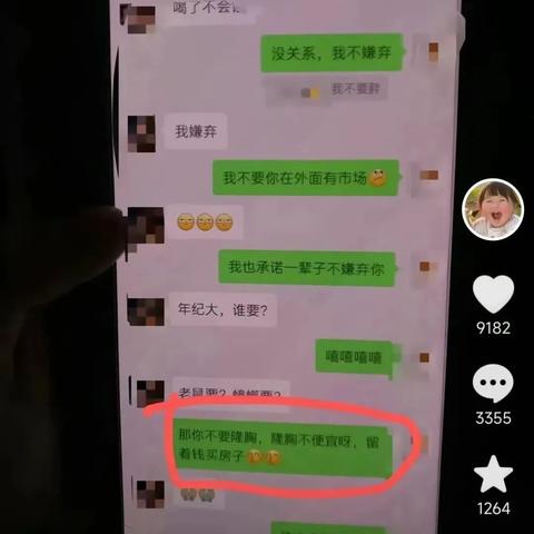 如何查老公手机微信聊天记录