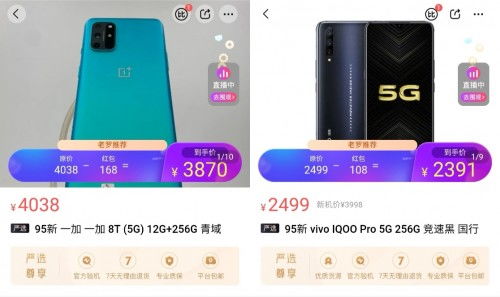 无线充电器加盟品牌大全，市场热潮下的加盟选择