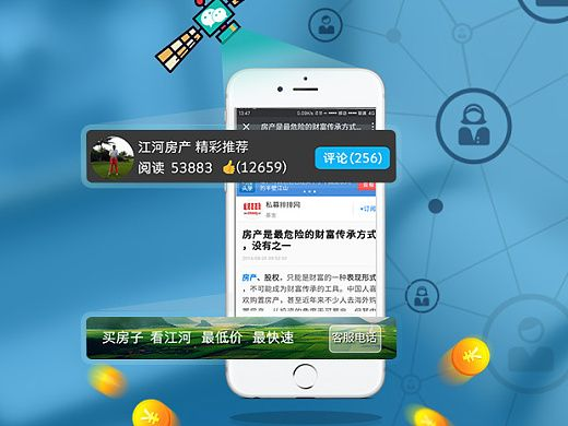 揭秘banner广告网站，如何让你的品牌在互联网上闪亮登场