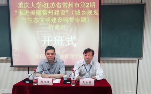 萍乡市的早教班加盟指南
