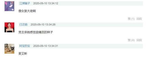 微信分付提现欧阳姐专业