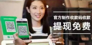 微信分付提现欧阳姐专业