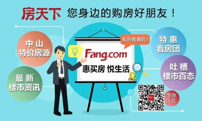 免费查开房网 免费查开房网，便捷服务，安全无忧