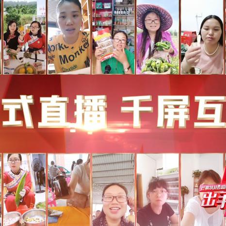新招鲜加盟店热门品牌推荐