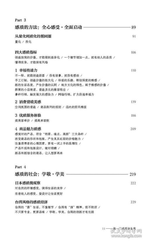品牌商解约加盟商应对策略与案例分析