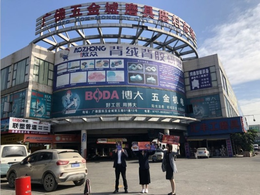 广佛五金商城品牌大盘点，探寻热门品牌背后的故事