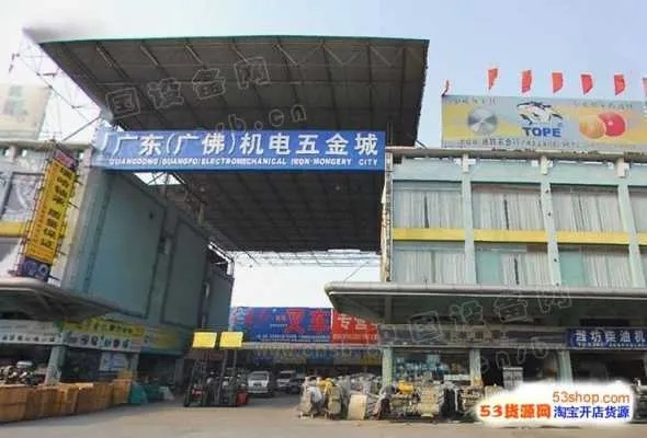广佛五金商城品牌大盘点，探寻热门品牌背后的故事
