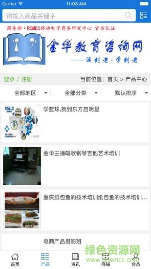 金华地区早教加盟店精选指南