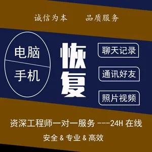 监控别人电脑安装手机短信聊天记录怎么 揭秘监控别人电脑安装手机短信聊天记录的技巧与案例分享