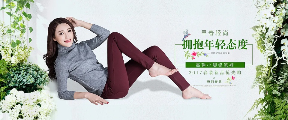 柳州女裤加盟店品牌推荐及案例分析