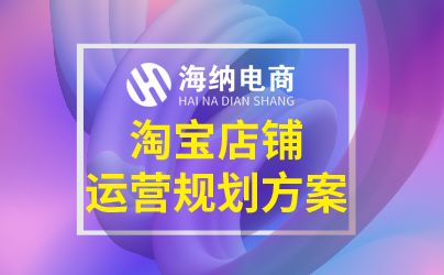 电脑上轻松搜淘宝直播，掌握直播购物新技巧！