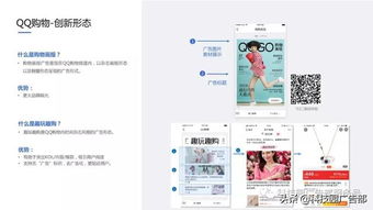 打造高效网站广告投放计划，策略与案例分享