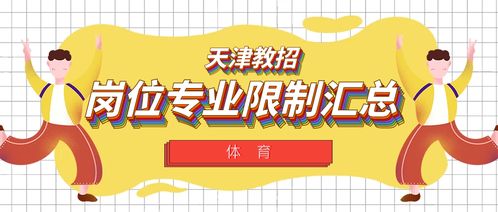 陕西省早教游泳加盟费概览