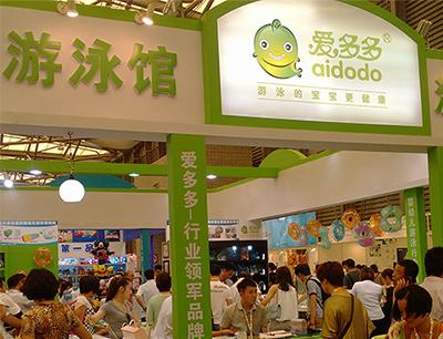 陕西省早教游泳加盟费概览