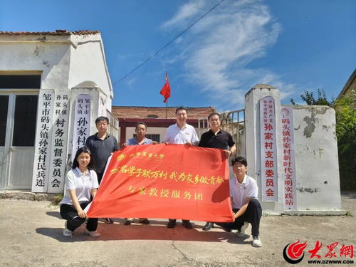 农业院校大学生，振兴乡村的青春力量