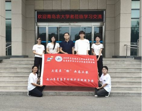 农业院校大学生，振兴乡村的青春力量