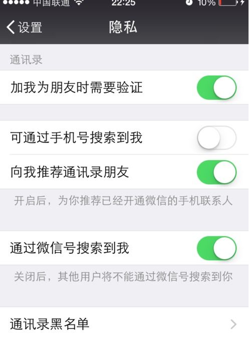 怎么查别人可以查我手机通话聊天记录吗 揭秘隐私边界，别人能否查我手机通话聊天记录？