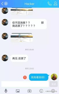 揭秘无前期费用黑客追款联系号，如何安全追回损失，不再被套路！