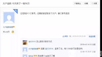 揭秘无前期费用黑客追款联系号，如何安全追回损失，不再被套路！