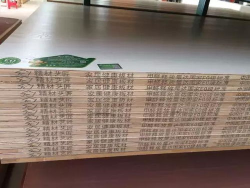 揭秘板材家具市场，盘点品牌板材家具排名前十名！