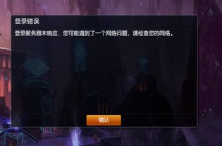 揭秘全国黑客接任务网站，暗网中的黑色交易江湖