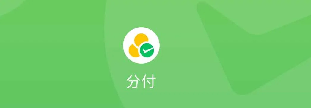 分付提现糯米流程，简单步骤带你轻松搞定